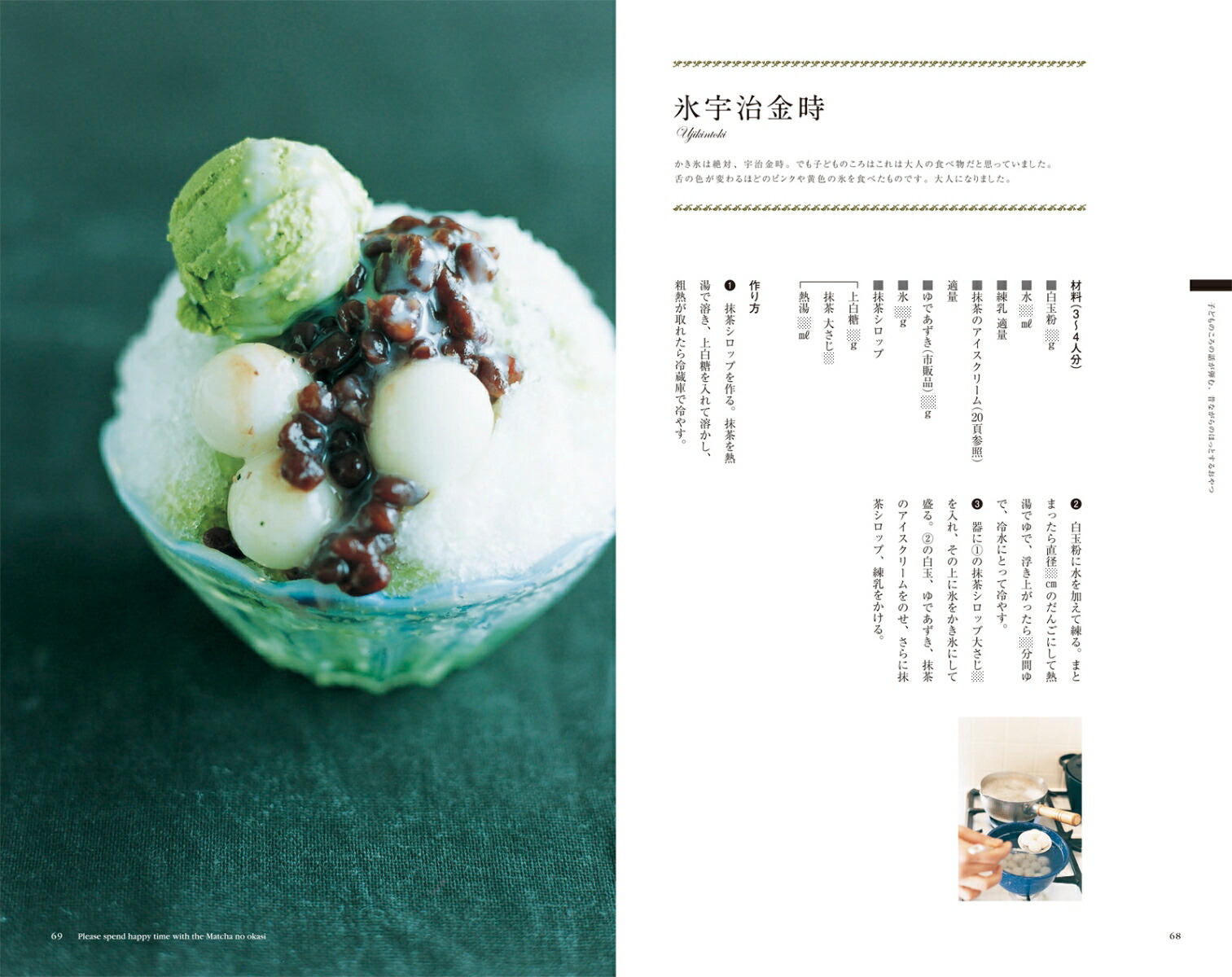 ����������Τ��ۻ�[���İ�����]