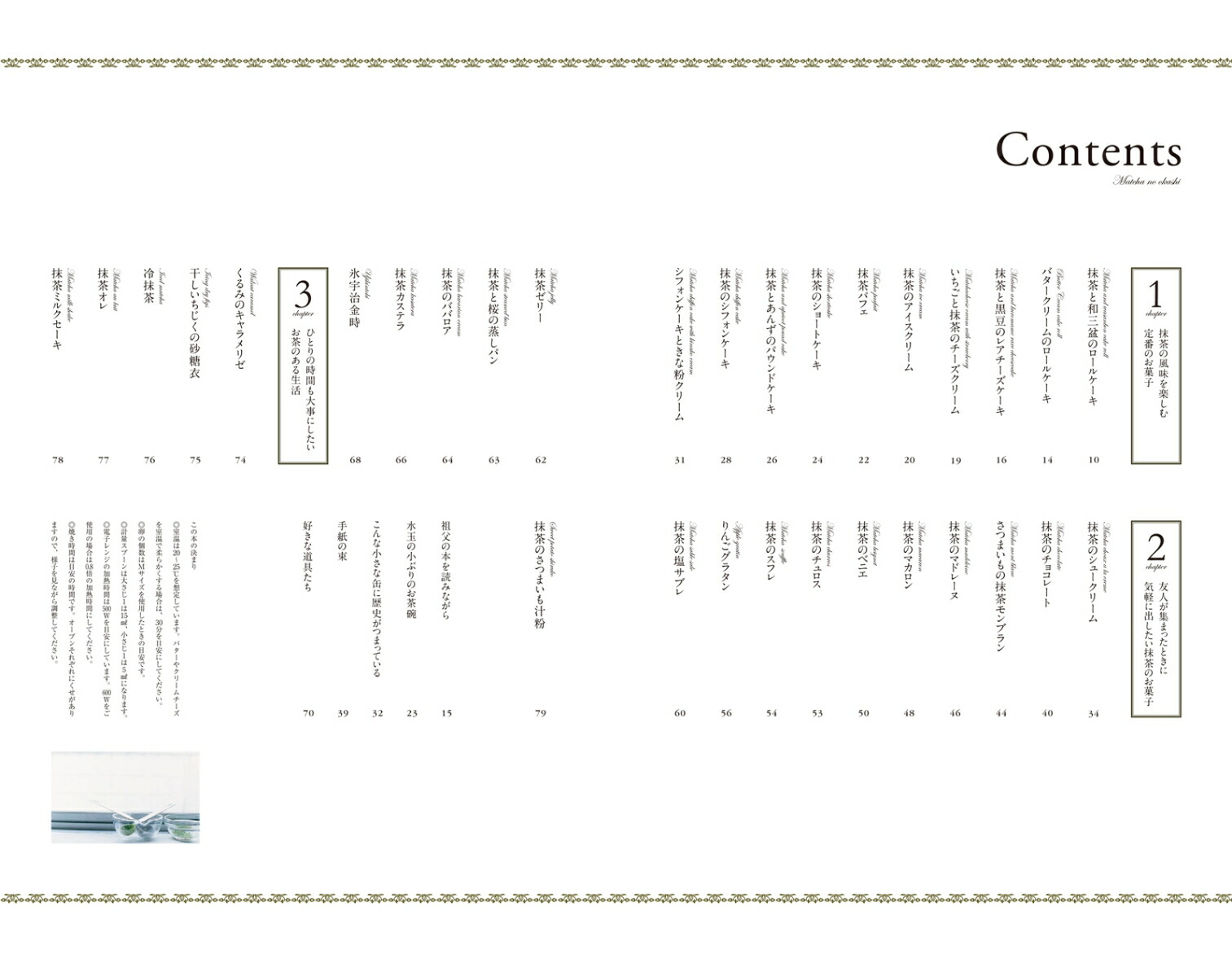 ����������Τ��ۻ�[���İ�����]