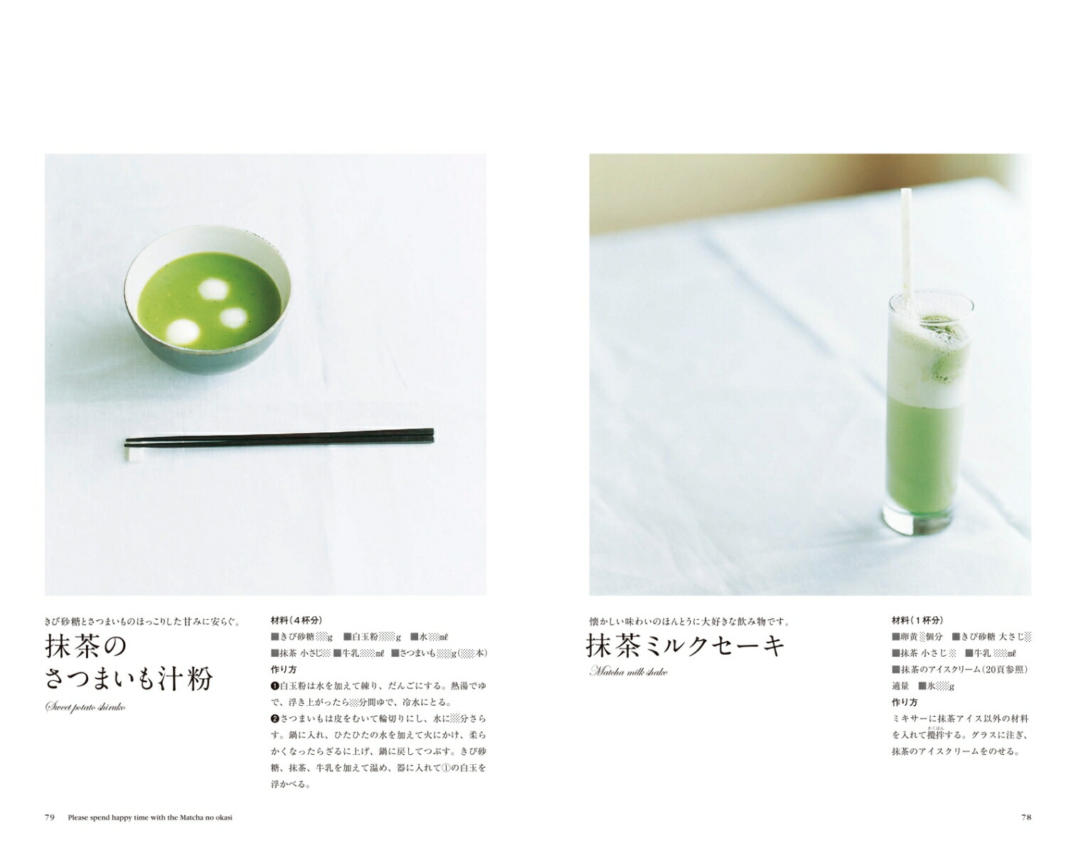 ����������Τ��ۻ�[���İ�����]