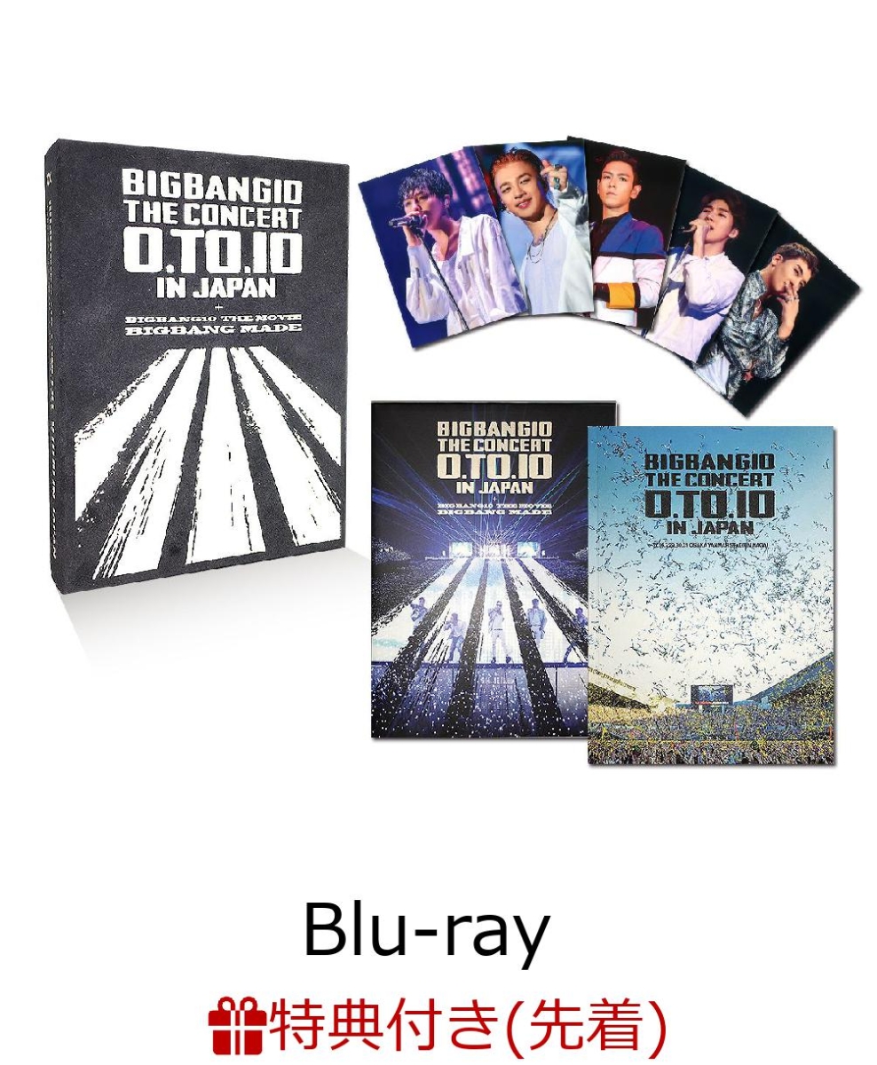 クリアランス公式店 BIGBANG LIVE DVD Blu-ray グッズ 会報 チラシ