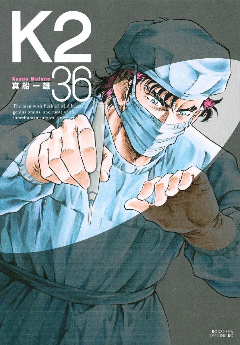 K2(36)