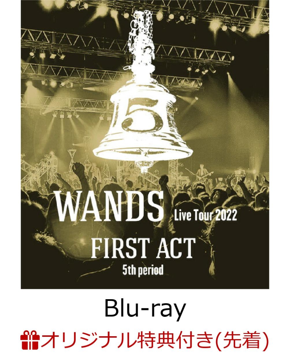 楽天ブックス: 【楽天ブックス限定先着特典】WANDS Live Tour