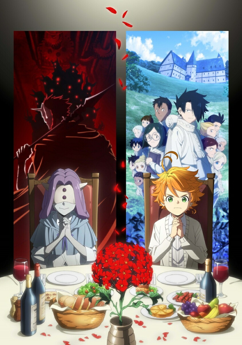 約束のネバーランド　Season2　2【完全生産限定版】【Blu-ray】画像