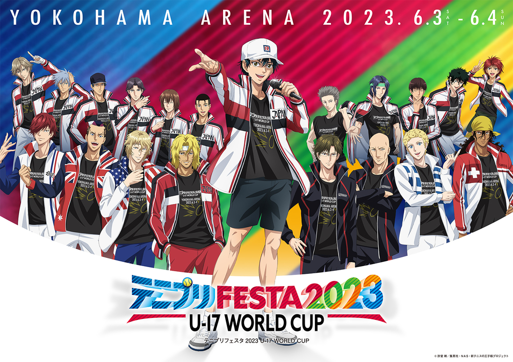 楽天ブックス: テニプリフェスタ2023 U-17 WORLD CUP【Blu-ray 