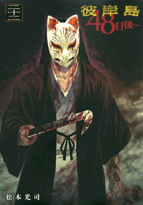 �����48����ġ�22�ˡʥ��ޥ�KC���ڥ�����[���ܸ���]