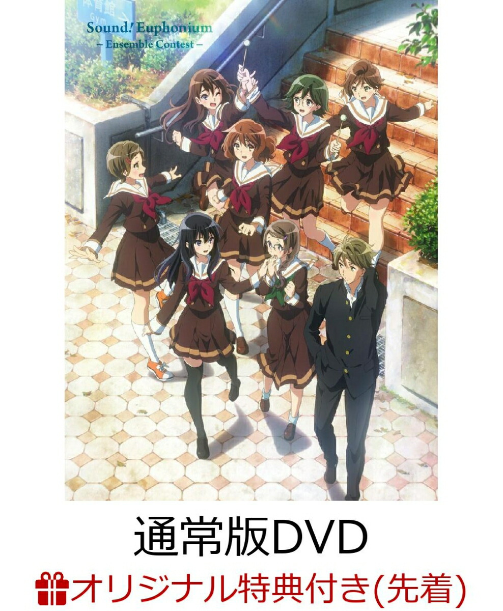 �ڳ�ŷ�֥å�������������ŵ+������ŵ�������Զ������桼�ե��˥���������󥵥�֥륳��ƥ��ȏ��[�̾���DVD](���ꥸ�ʥ�A4���饹�ȥ�����+��������Ĺ�Υݥ��åȥƥ��å���)[���İ�ǵ]