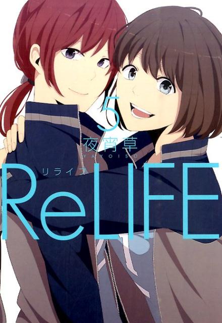 ReLIFE(5)