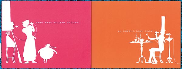 �ޥޡ��ޥޡ����ʤ�������������������ܥ��꡼����[��ߥ������㡼��å�]