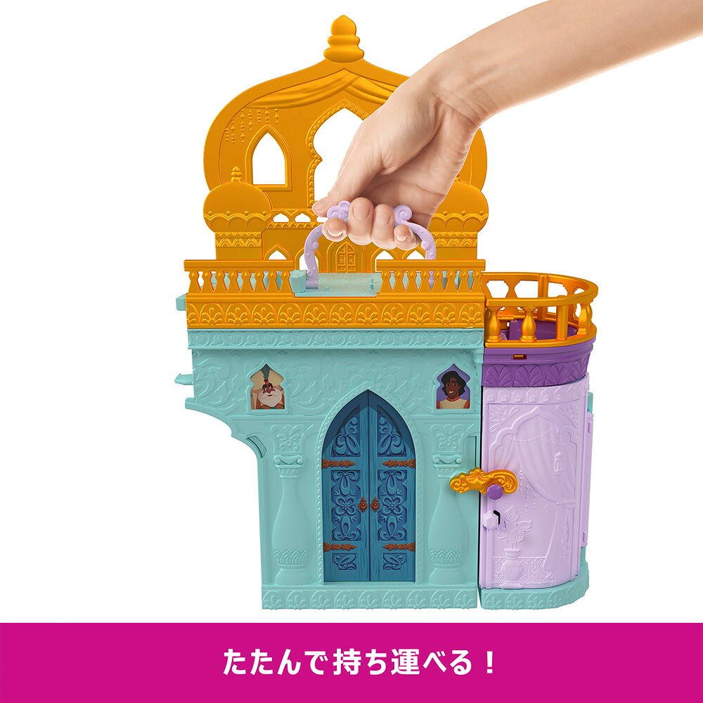 ディズニー（Disney）/ディズニープリンセス（DisneyPrincess）ジャスミンとおしろ（かさねるおしろシリーズ！ミニドール）きせかえ人形・ハウスままごと・ごっこ遊びプレイセットミニドール1体付3歳からグリーンJDP56
