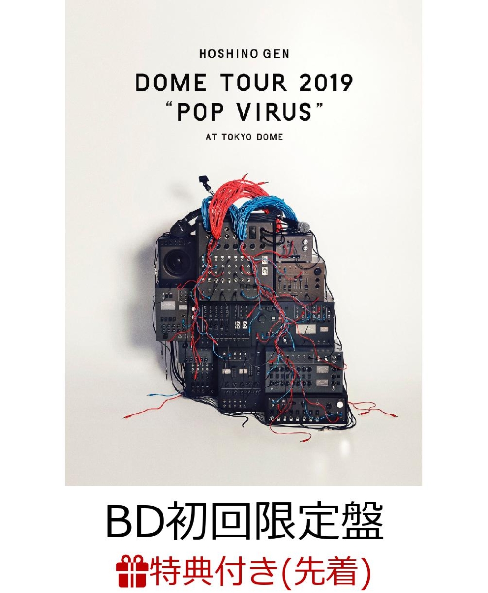 楽天ブックス: 【先着特典】DOME TOUR “POP VIRUS” at TOKYO DOME(BD