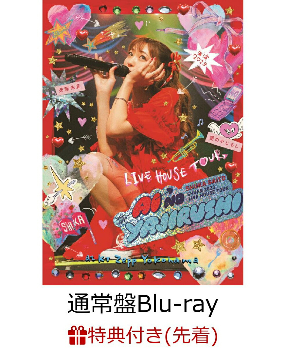 ŵƣ-2023LIVEHOUSETOURΤ䤸뤷atKTZeppYokohama(̾Blu-ray)Blu-ray(ꥸʥݥȥ(D))[ƣ]