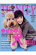 TRINITYVol．25WINTER25（INFORESTMOOK）