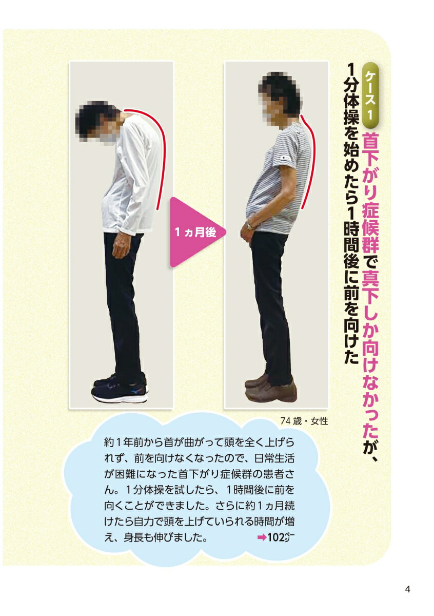 �ݤޤä�����ʤ��ä��������Ĥत���󲿺Ф���Ǥ⼫ʬ�ǿ��Ф��롪̾�夬������ǿ�1ʬ��������[�а渭]