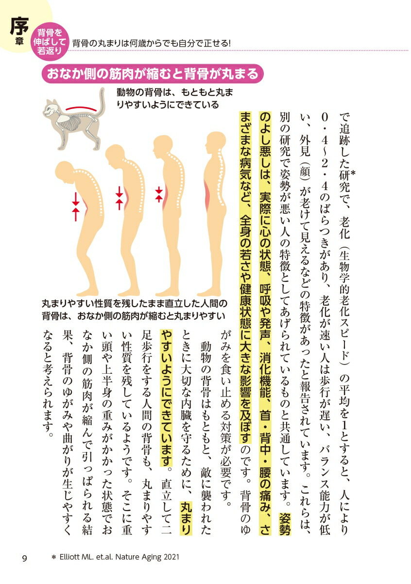 �ݤޤä�����ʤ��ä��������Ĥत���󲿺Ф���Ǥ⼫ʬ�ǿ��Ф��롪̾�夬������ǿ�1ʬ��������[�а渭]