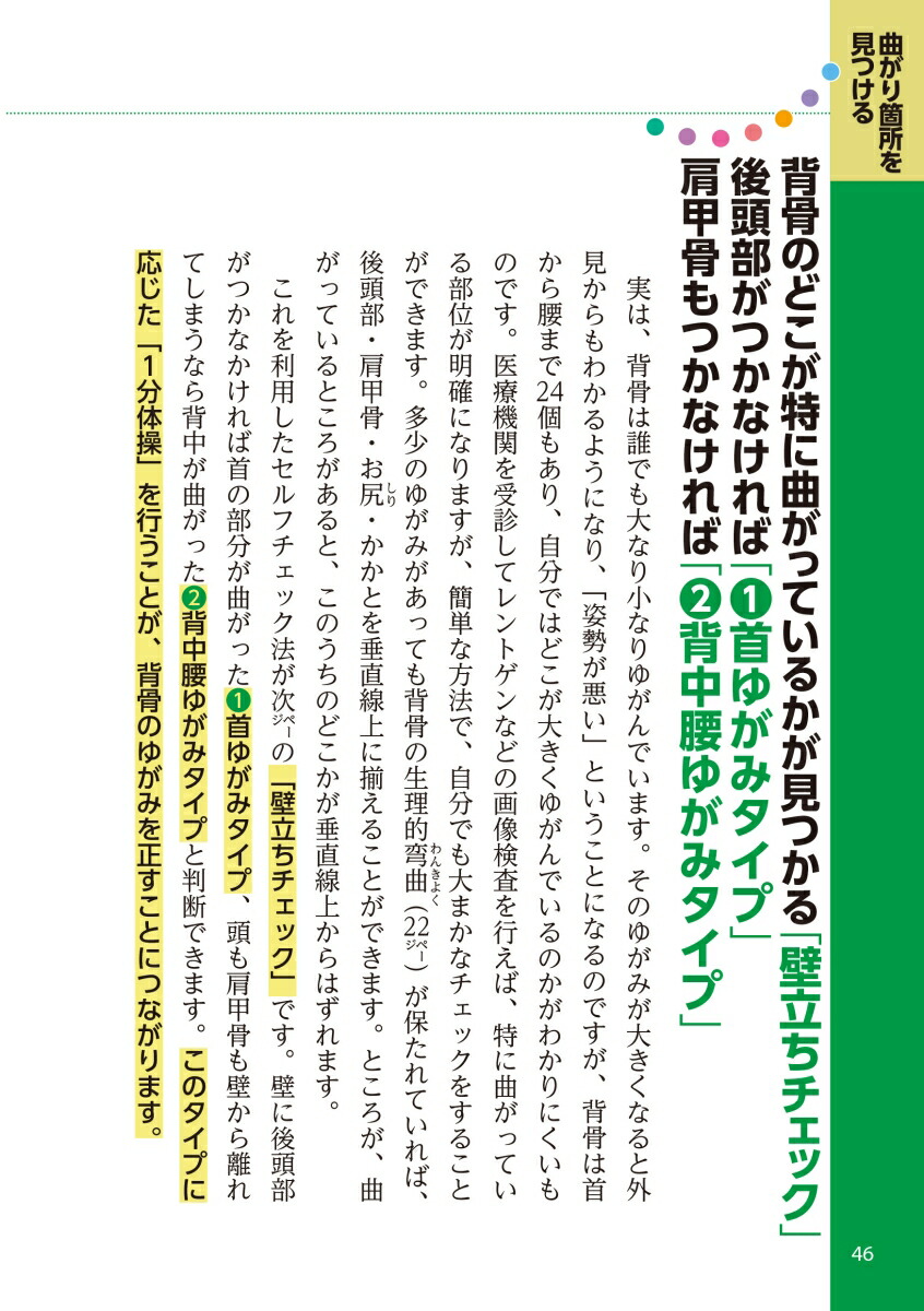 �ݤޤä�����ʤ��ä��������Ĥत���󲿺Ф���Ǥ⼫ʬ�ǿ��Ф��롪̾�夬������ǿ�1ʬ��������[�а渭]