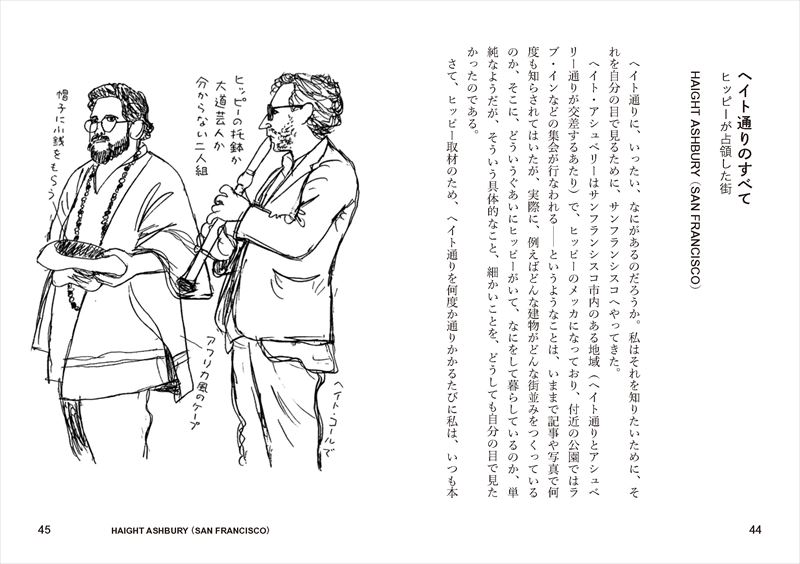 楽天ブックス: イラスト・ルポの時代 - 小林泰彦 - 9784635048620 : 本