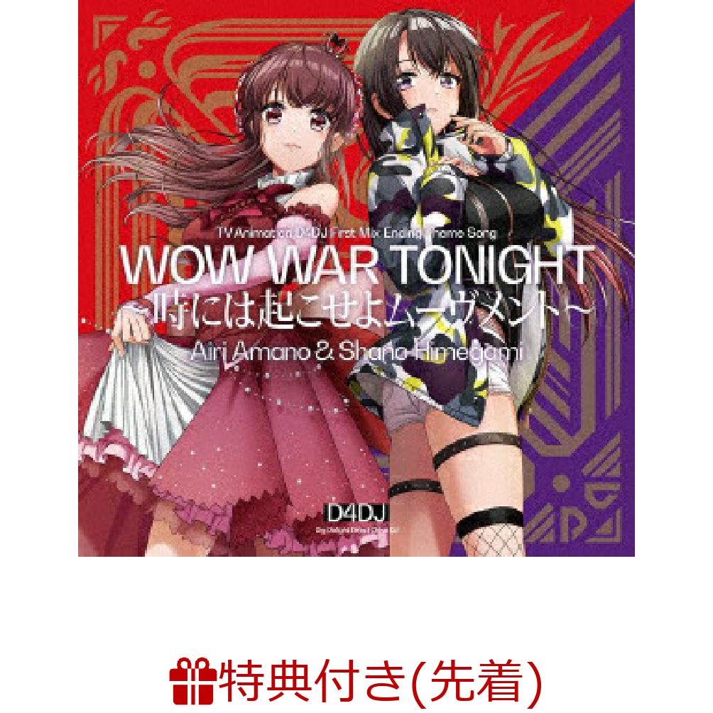 ��������ŵ��WOWWARTONIGHT������ˤϵ�������ࡼ�����ȏ��(����饵��������������������ǼBOX)[ŷ�轡�CV������ࡹ�ˡ�ɱ����ǵ��CV��Raychell��]