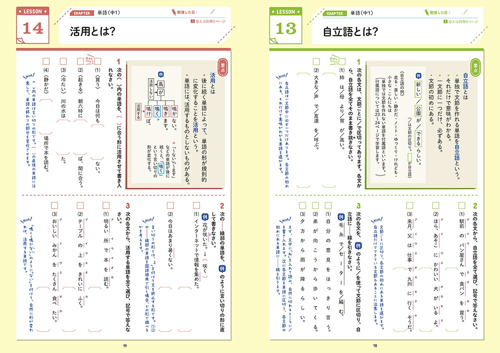 ��ع��ʸˡ������ҥ�ȤĤ��ǥ˥��ƤǤ�򤱤��[�ظ��ץ饹]