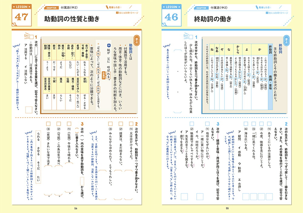 ��ع��ʸˡ������ҥ�ȤĤ��ǥ˥��ƤǤ�򤱤��[�ظ��ץ饹]