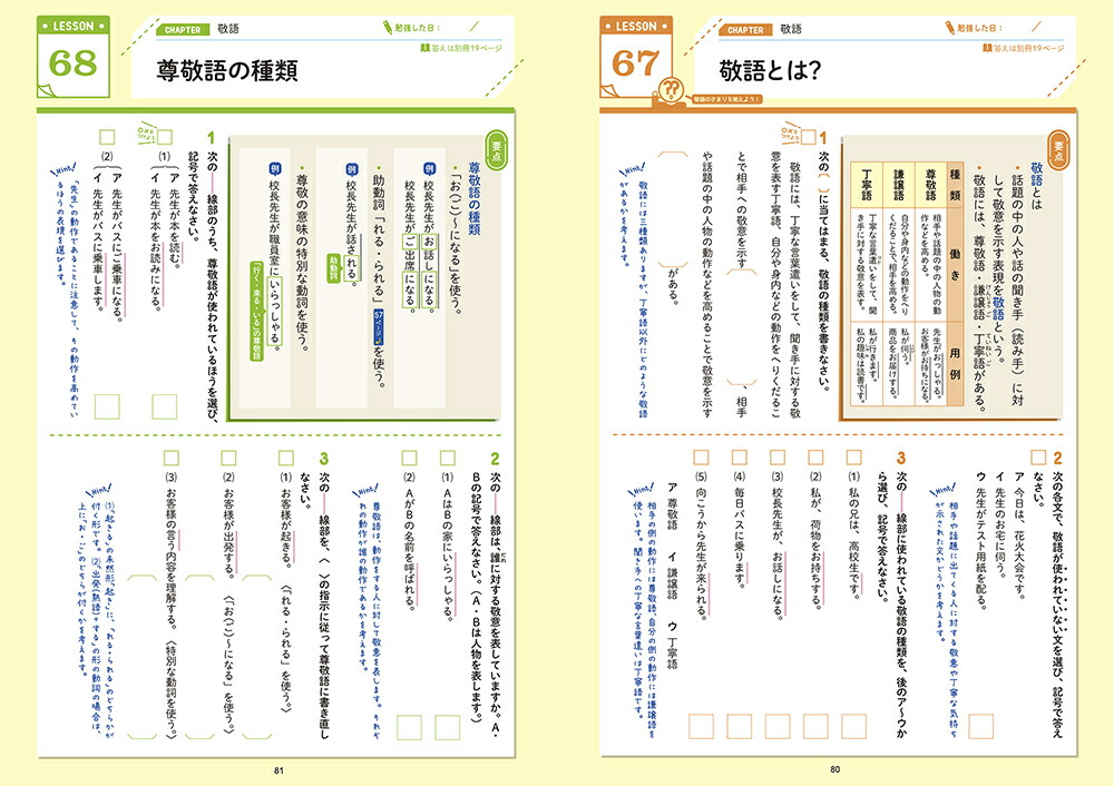 ��ع��ʸˡ������ҥ�ȤĤ��ǥ˥��ƤǤ�򤱤��[�ظ��ץ饹]