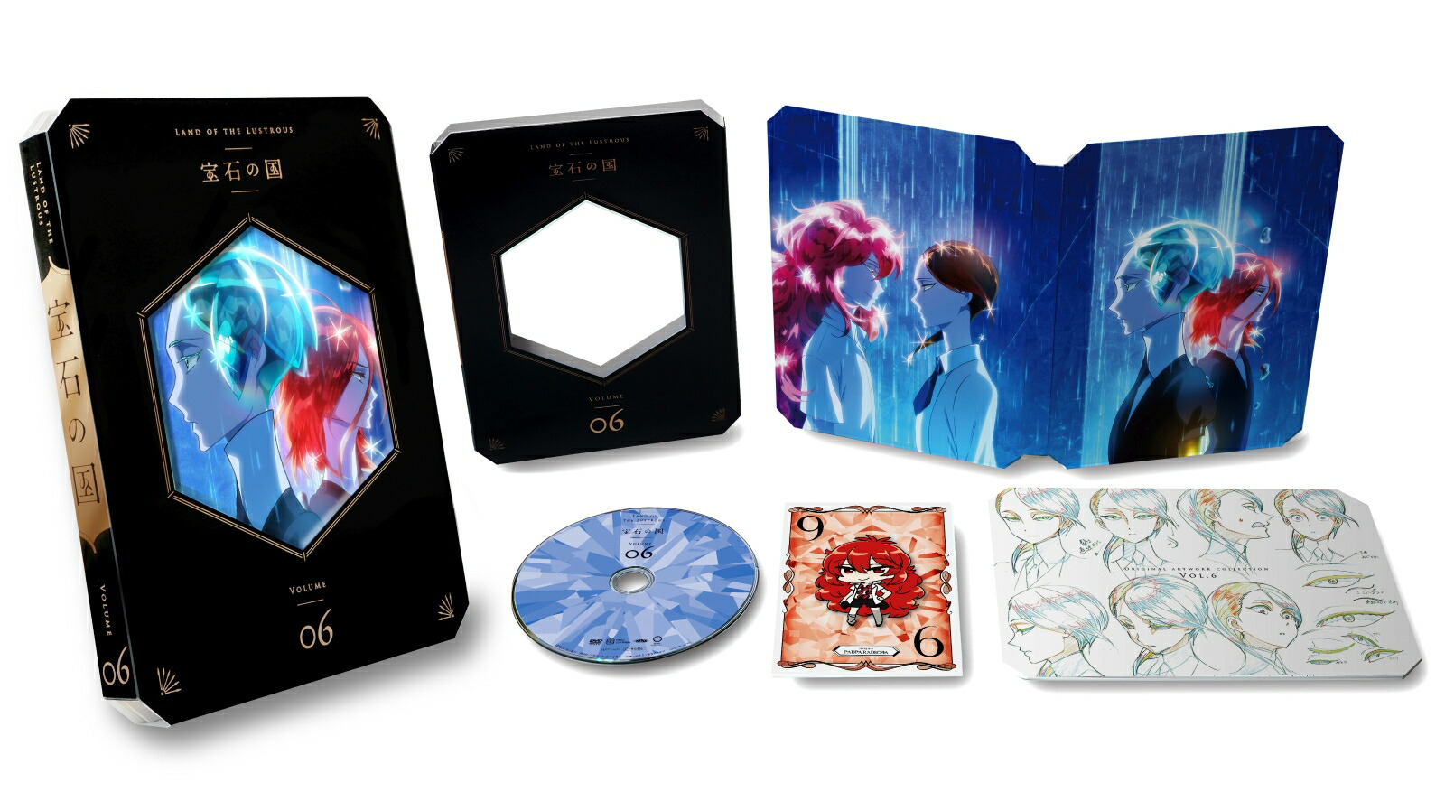 宝石の国 Vol.6(初回生産限定版)画像