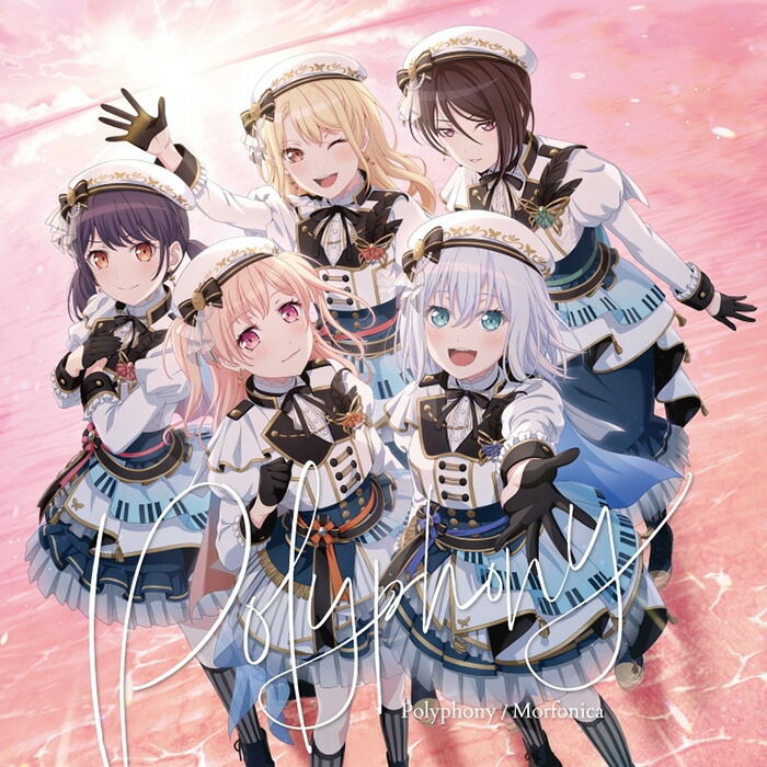 CD POPIGENIC 限定版 通常版 +おまけ 4枚セット ポピパ バンドリ 楽天市場】【オリ特付】【初回生産分】【新品】 POPIGENIC【通常