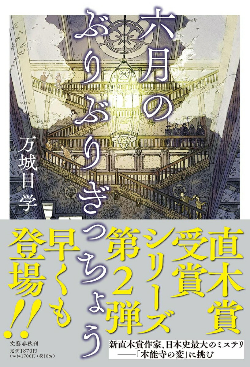 ϻΤ֤֤꤮ä礦[ܳ]