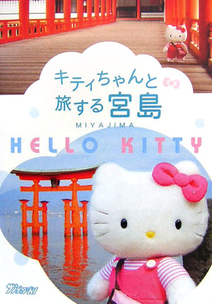 ƥιHelloKitty