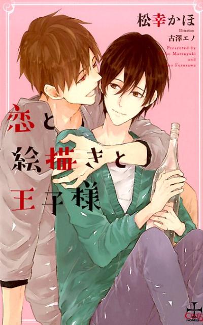 ȳȲ͡CROSSNOVELS[]