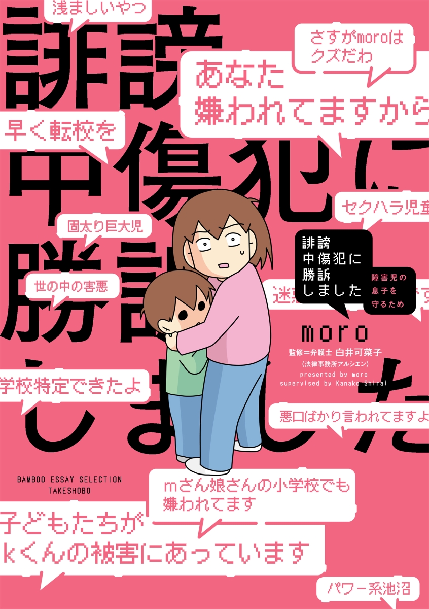 21年10月の記事 東京漫画図書館 Ziptorrenter