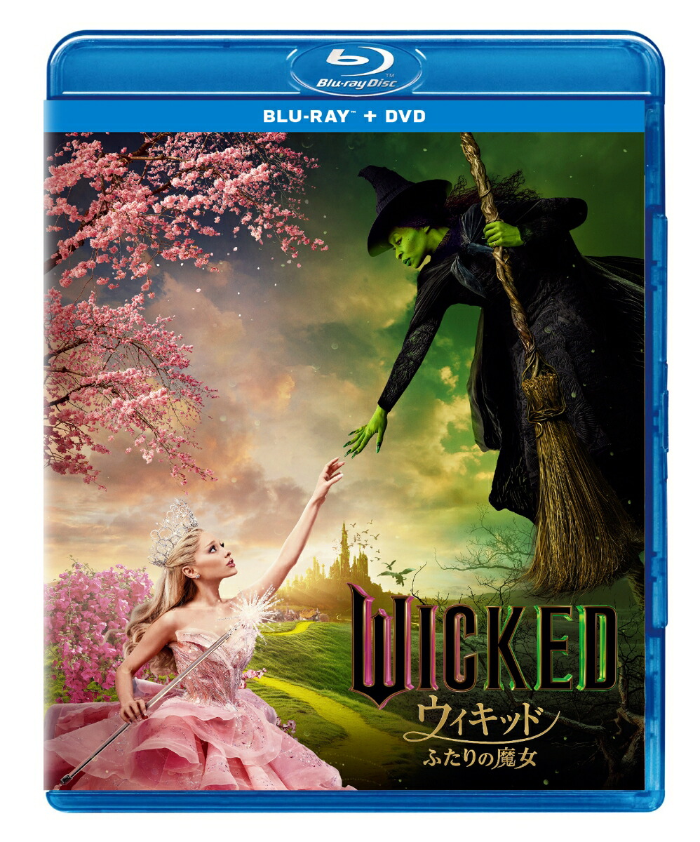 Amazon.co.jp: ウィキッド・センセーション: ミュージック