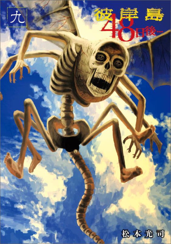 �����48����ġ�9�ˡʥ��ޥ�KC���ڥ�����[���ܸ���]