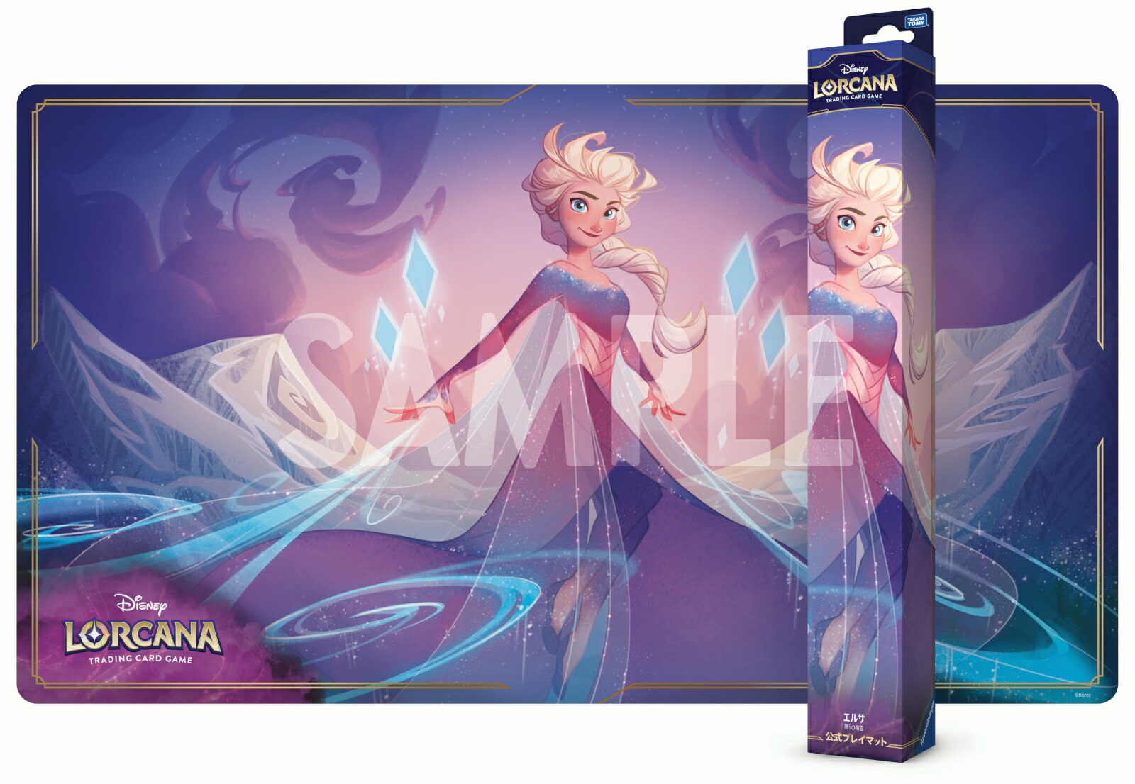 ディズニー・ロルカナ・TCG 日本語版 公式プレイマット 「ラプンツェル