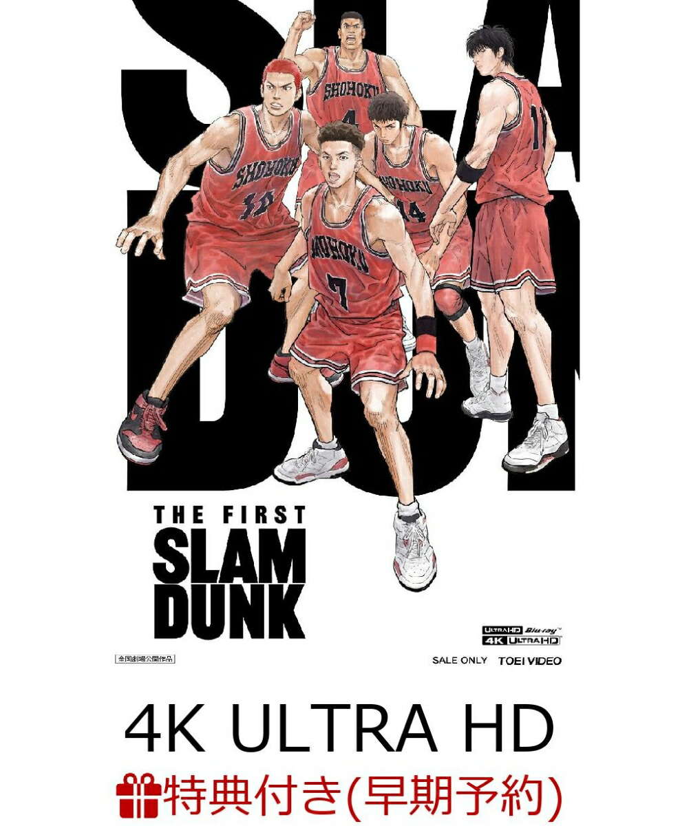 �����ͽ����ŵ�۱ǲ��THEFIRSTSLAMDUNK��STANDARDEDITION��4KULTRAHD��(ͽ������ʡȾ��̥�˥ե����෿���ƥå�����)[���ͺɧ]