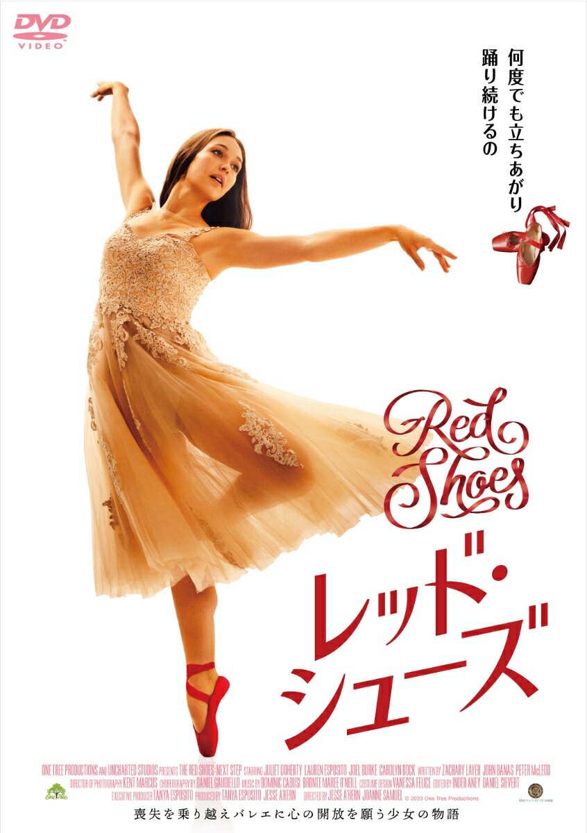 RED SHOES／レッド・シューズ画像