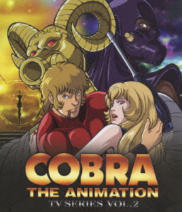 COBRA THE ANIMATION コブラ TVシリーズ VOL.2【Blu-ray】画像