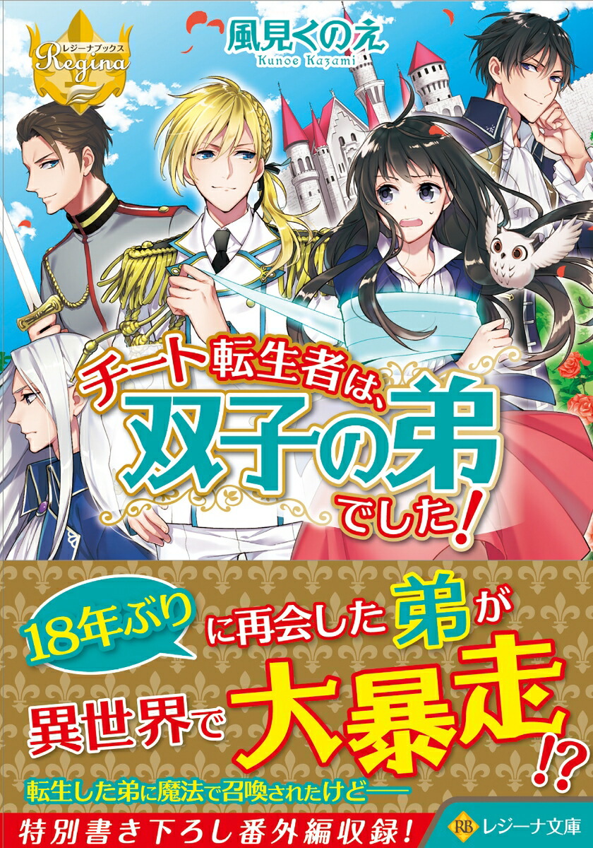 ������ž���Ԥϡ��лҤ���Ǥ������ʥ쥸����ʸ�ˡ�[�������Τ�]