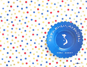 󥿥󡢤٥ȥʥऴϤ[ͲǷ]