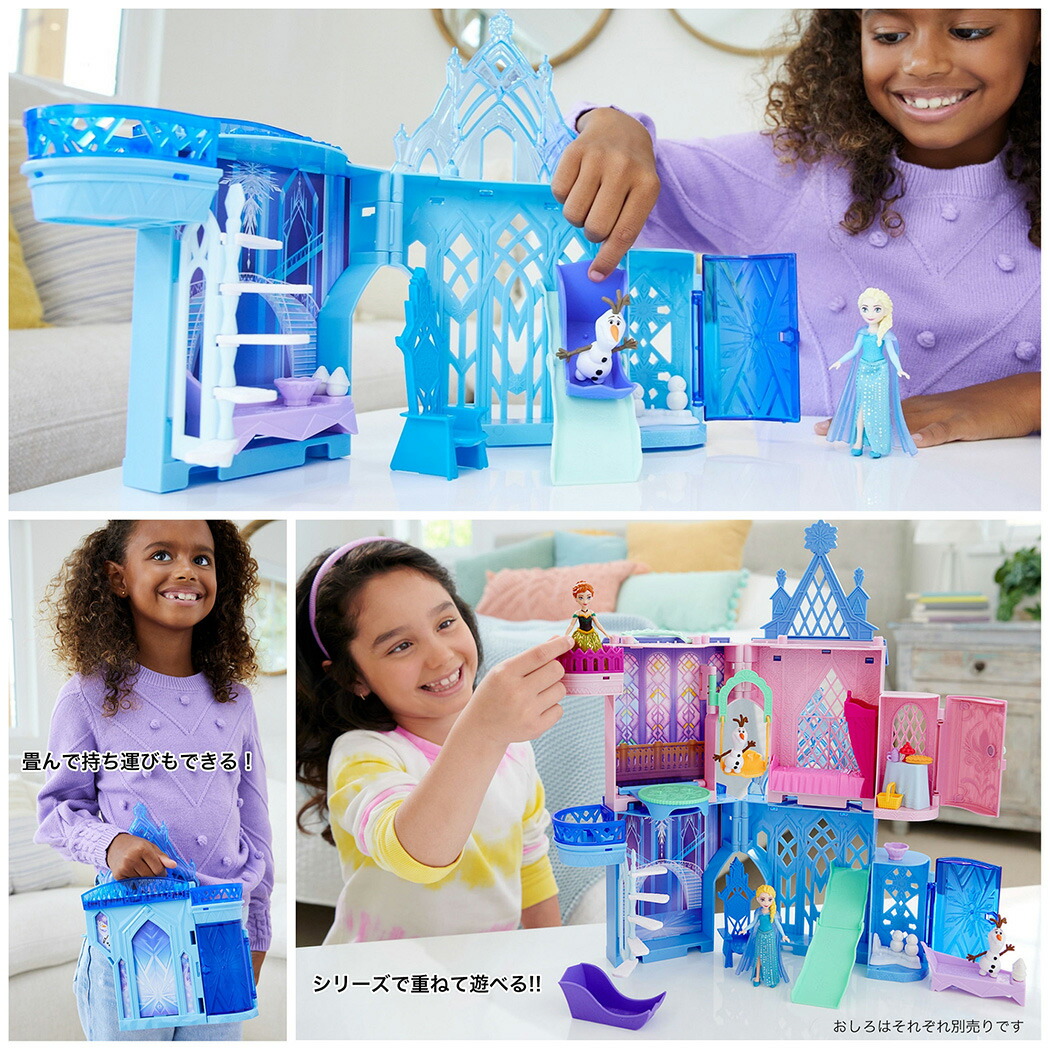 ����ŵ�ۥǥ����ˡ���Disney��/���ʤ���ν�����Frozen�˥��륵�Ȥ�����Τ������ʤ����ͤ뤪�������꡼�����ߥ˥ɡ���ˤ��������ͷ����ϥ����ޤޤ��ȡ����ä�ͷ�ӥץ쥤���åȥߥ˥ɡ���1����3�Ф���֥롼JDP63(FrozenSummer���ƥå���1��)