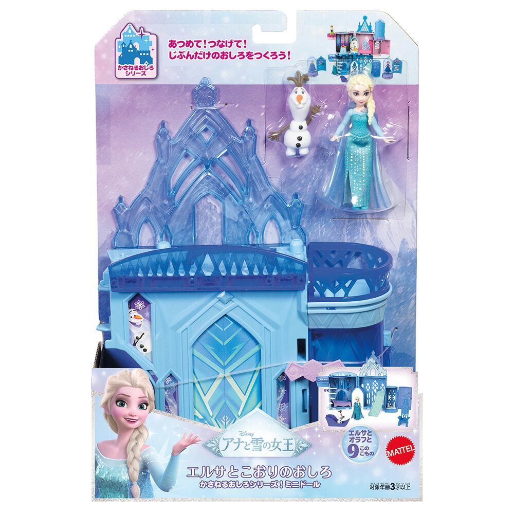 ����ŵ�ۥǥ����ˡ���Disney��/���ʤ���ν�����Frozen�˥��륵�Ȥ�����Τ������ʤ����ͤ뤪�������꡼�����ߥ˥ɡ���ˤ��������ͷ����ϥ����ޤޤ��ȡ����ä�ͷ�ӥץ쥤���åȥߥ˥ɡ���1����3�Ф���֥롼JDP63(FrozenSummer���ƥå���1��)