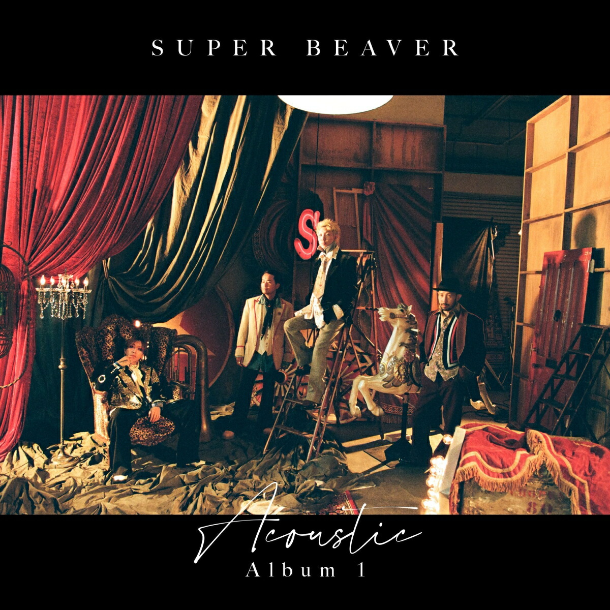 SUPER BEAVERアコースティックアルバム 初回限定盤CD+Blu-ray 楽天ブックス: Acoustic Album 1 (初回生産限定盤A CD＋Blu-ray