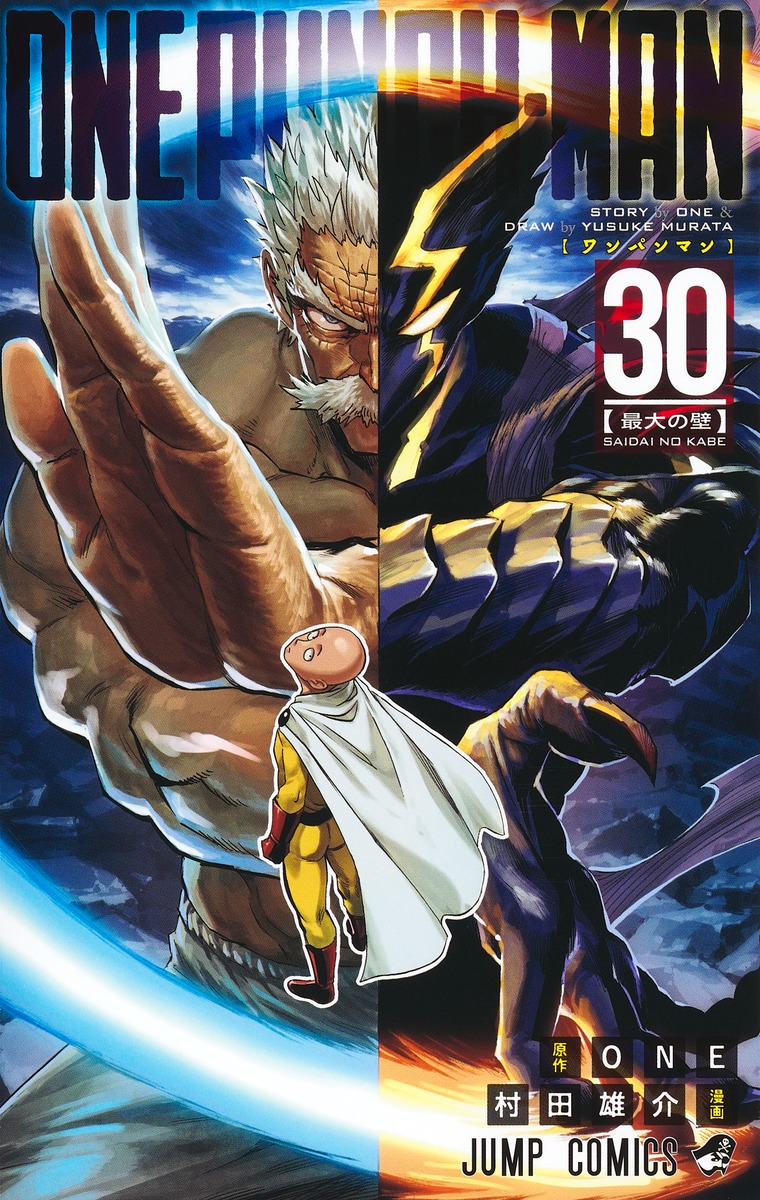 ѥޥ30ʥץߥå[ONE]