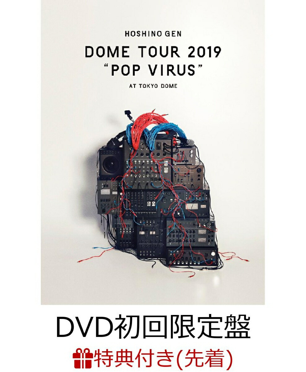 DOME　TOUR“POP　VIRUS”at　TOKYO　DOME【初回限定盤】 293c3f46-9a83-47ad-aaa3-