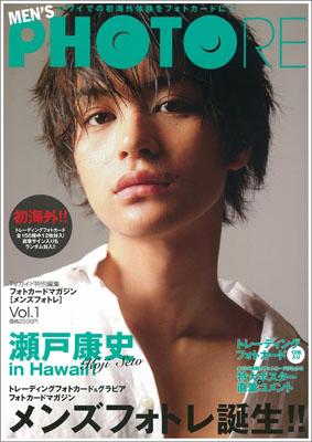 楽天ブックス: 瀬戸康史in Hawaii MEN'S PHOTORE（vol．1） - 瀬戸康史 