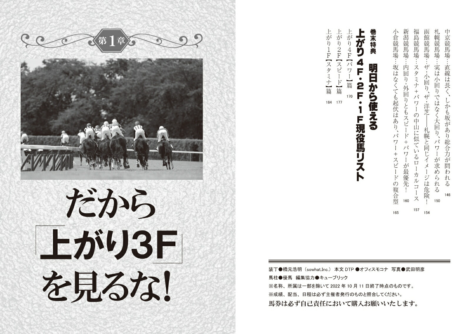 �°漰�夬��X�ϥ���άˡ[�°�����]