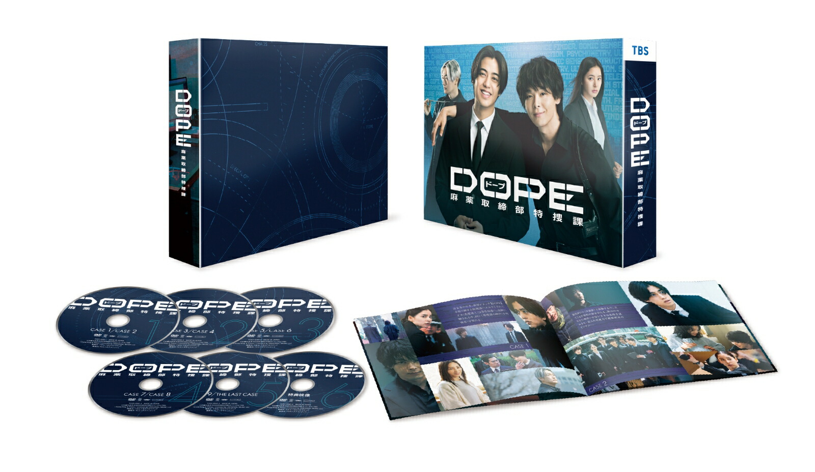 楽天ブックス: DOPE 麻薬取締部特捜課 DVD-BOX - 高橋海人 
