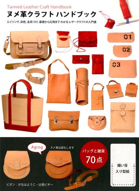 �̥�ץ���եȥϥ�ɥ֥å��������󥰡����������Ĥ������ä�����ѤޤǤ狼��[�ԥݥ�]