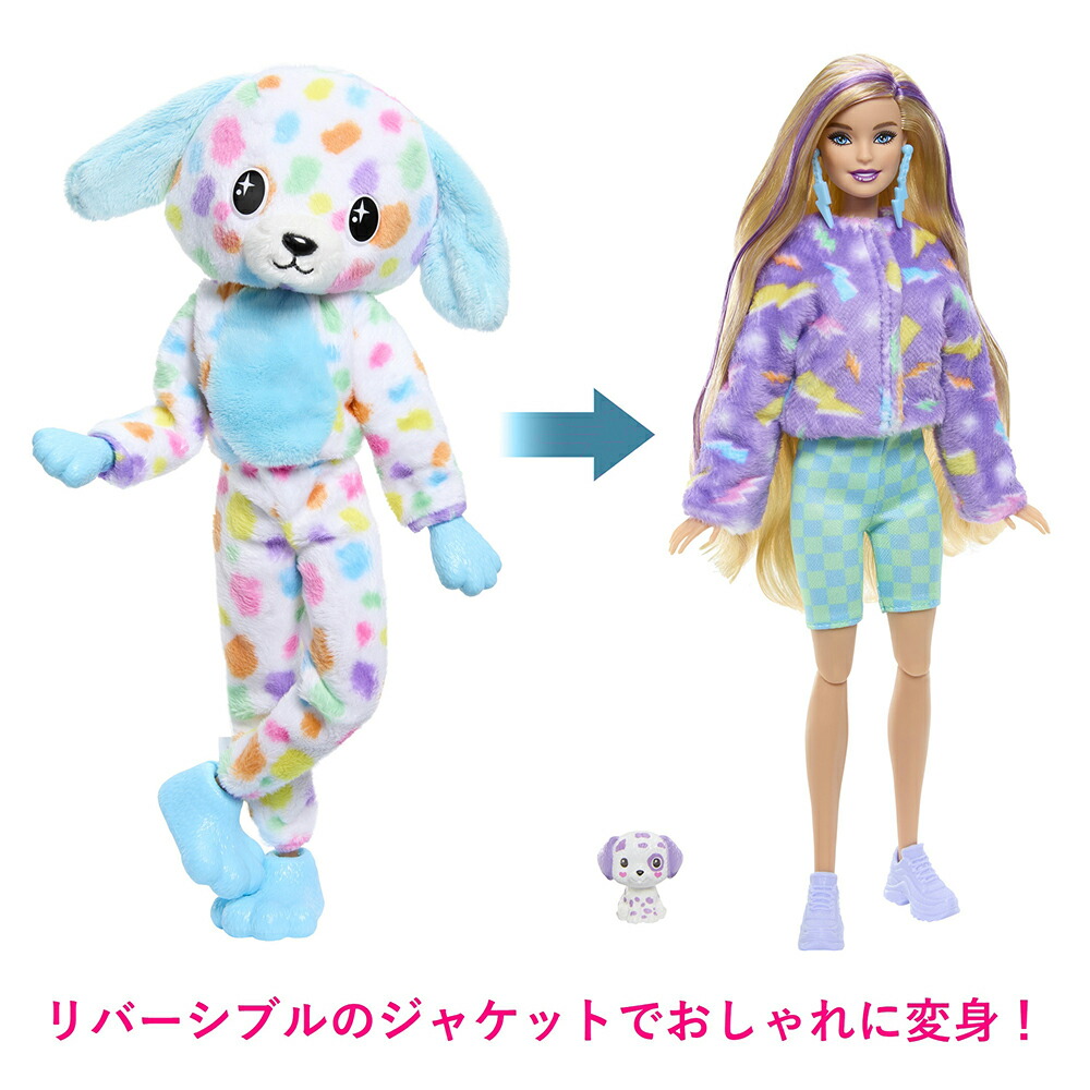 �С��ӡ�(Barbie)���塼�ȥ��åפ�����ߥС��ӡ��ϥåԡ�����᥷���󤭤������ͷ����ϥ����ɡ���3�Ф���饤�ȥ֥롼HRK41