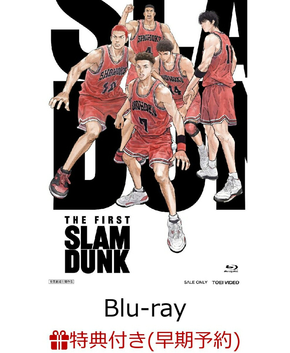 SLAMDUNK 全巻セット - 少年漫画