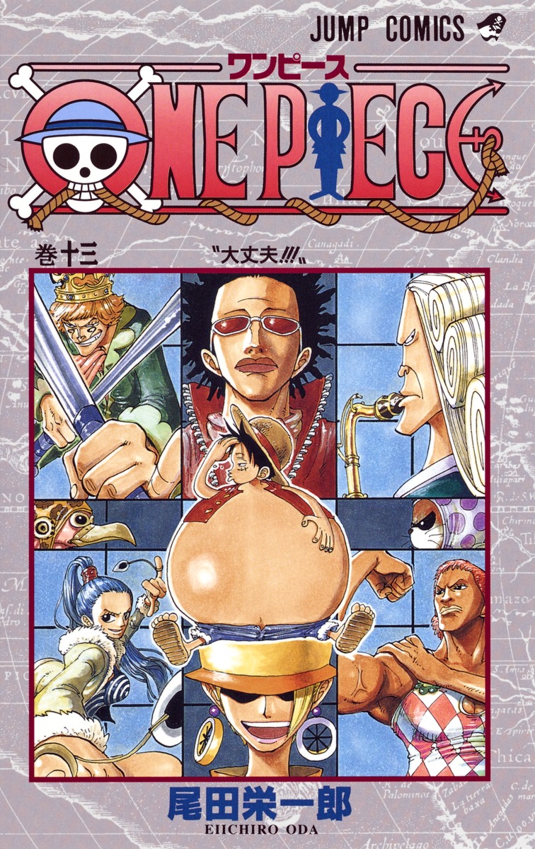 ONE PIECE 13 （ジャンプコミックス）